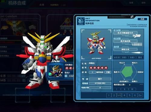 广东体育怎么突然播不了？sd敢达新手频道在哪里