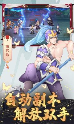 伏天记主角啥子身份？问道一代天骄新手卡