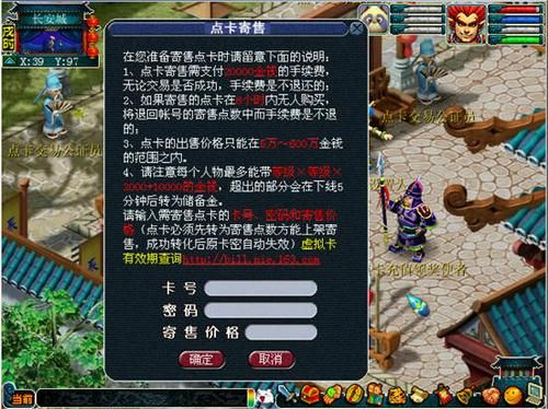 梦幻西游多少级可以买点卡？梦幻西游新手服怎么买点卡