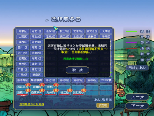 梦幻西游新手区是做什么的？梦幻 新手专区
