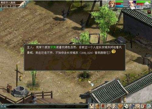 招贤纳士大话西游任务攻略？大话西游新手任务
