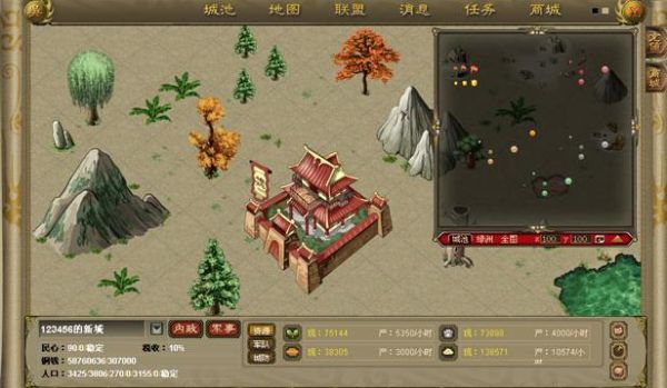 幻想三国ol兵临城下任务怎么做？兵临城下新手任务