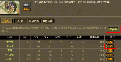 幻想三国ol兵临城下任务怎么做？兵临城下新手任务