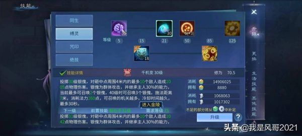 新倩女幽魂端游小白搬砖详细攻略？倩女幽魂2什么职业适合新手