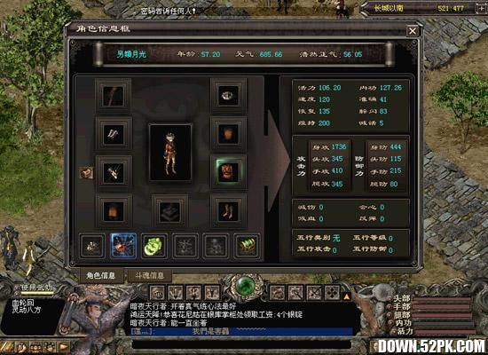 千年游戏中升3段的方法？千年3 新手礼包