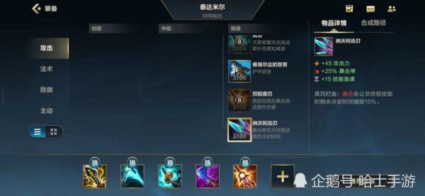 新手上路每天练好还是隔天练好？英雄联盟新手上路
