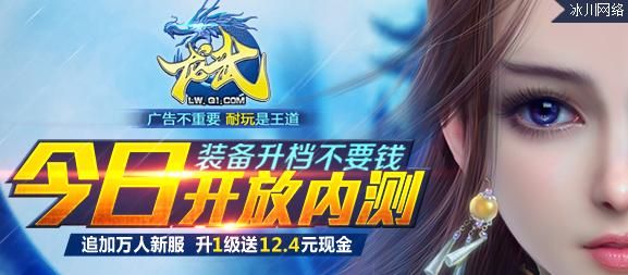 好听的书排行榜前十名？龙武新手卡怎么激活