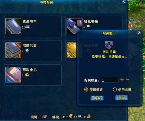 好听的书排行榜前十名？龙武新手卡怎么激活