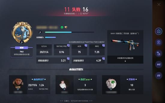 csgo完美平台怎么组队？完美国际怎么出新手村