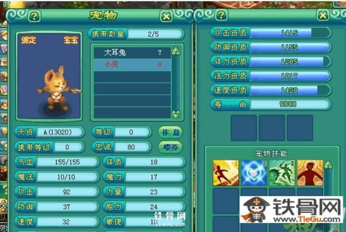 lenovo电脑打游戏卡怎么办？神武小贝新手卡领取