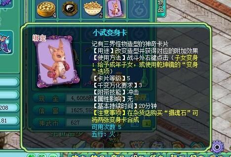 lenovo电脑打游戏卡怎么办？神武小贝新手卡领取
