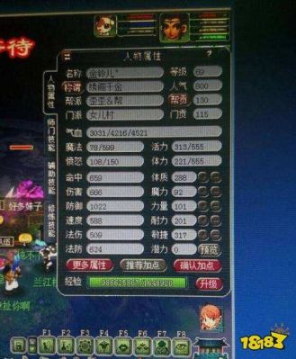 69单开什么门派最舒服？梦幻新手玩什么门派