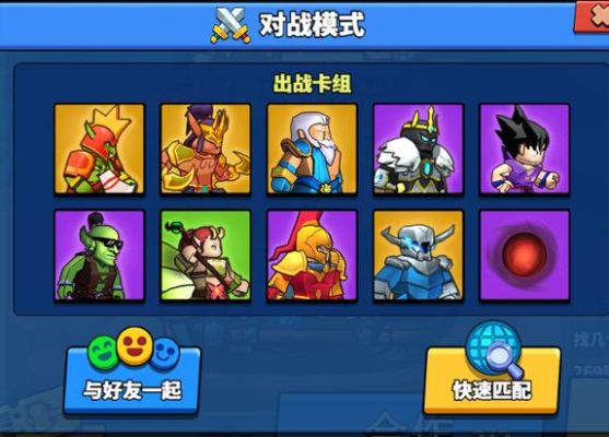 塔防精灵300阵容详细攻略？300英雄最适合新手