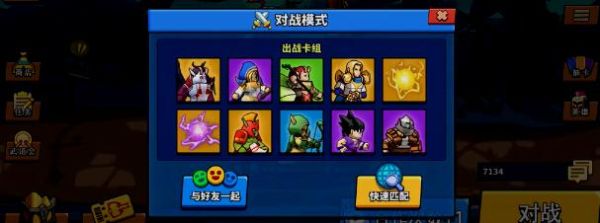 塔防精灵300阵容详细攻略？300英雄最适合新手