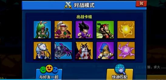 塔防精灵300阵容详细攻略？300英雄最适合新手