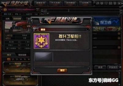 cf红眼一把多少经验？魔神之战新手卡
