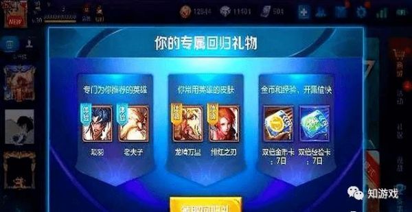 剑光樽影礼包怎么抽千年之狐？qq御剑新手礼包