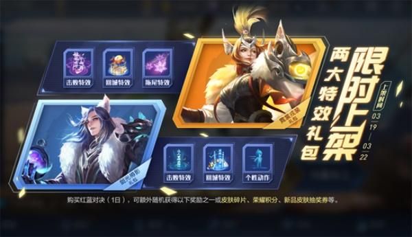 剑光樽影礼包怎么抽千年之狐？qq御剑新手礼包