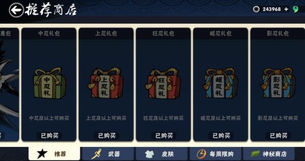 剑光樽影礼包怎么抽千年之狐？qq御剑新手礼包