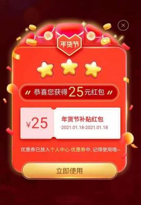 拼多多0元礼包怎么领？零世界新手礼包