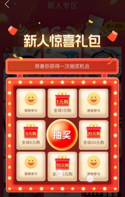 拼多多0元礼包怎么领？零世界新手礼包