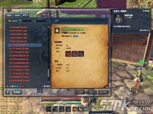 剑灵召唤师怎么赚钱快？剑灵新手赚钱