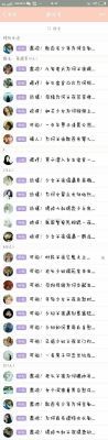 好听的班级群名字我是95班的？赛尔号新手群