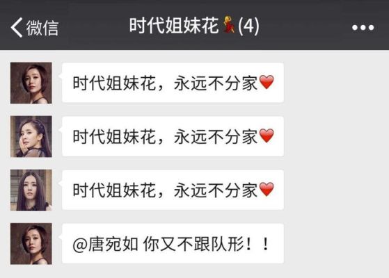 好听的班级群名字我是95班的？赛尔号新手群