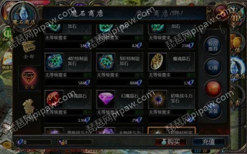 魔域佣兵元晶石怎么获得？魔域新手礼包灵魂晶石