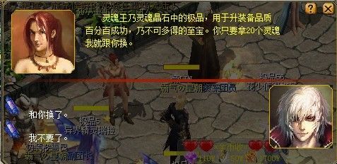 魔域佣兵元晶石怎么获得？魔域新手礼包灵魂晶石