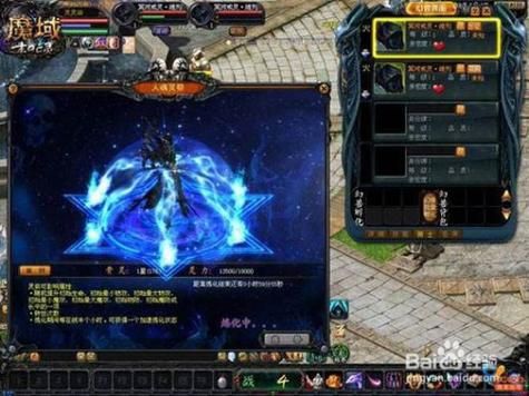 魔域怀旧版非RMB玩家怎么玩高站？魔域新手非rmb玩家攻略