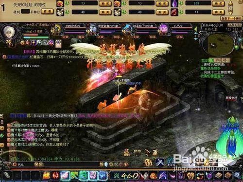 魔域怀旧版非RMB玩家怎么玩高站？魔域新手非rmb玩家攻略