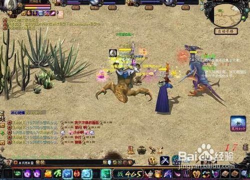魔域怀旧版非RMB玩家怎么玩高站？魔域新手非rmb玩家攻略