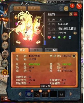 魔域平民升级最快方法？魔域掉钱版新手卡