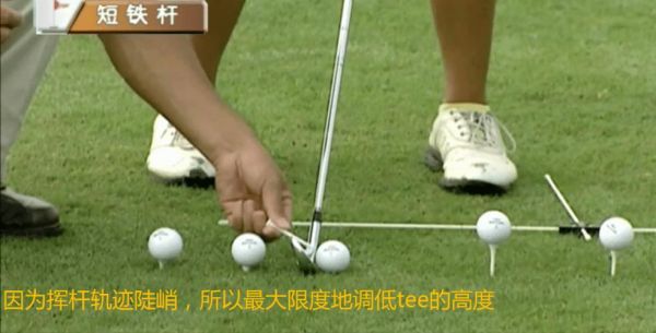 高尔夫入门多少杆？高尔夫 新手