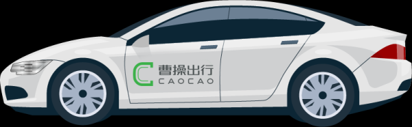 曹操出行新手司机怎么接单？曹操去哪儿新手攻略