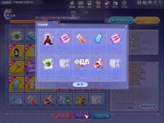 炫舞跑区怎么跑？剑影新手礼包