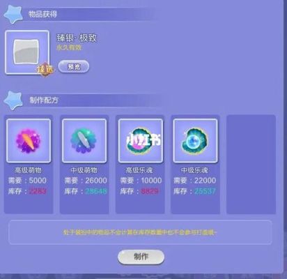 炫舞跑区怎么跑？剑影新手礼包