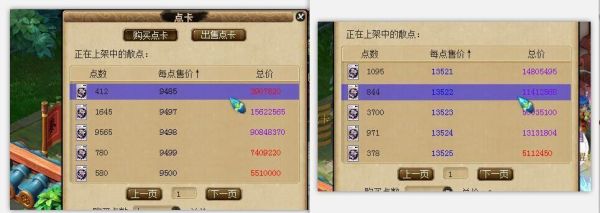 梦幻西游端游新手起号攻略？西游三新手卡