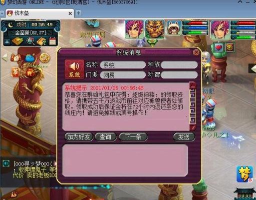 梦幻西游端游新手起号攻略？西游三新手卡