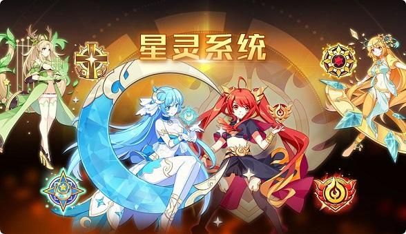 奥拉星手游游希怎么养？奥拉星新手成长记5