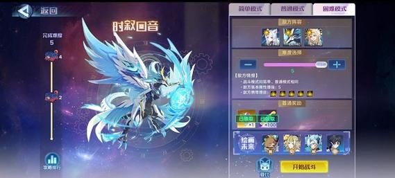奥拉星手游游希怎么养？奥拉星新手成长记5