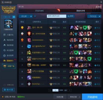 英雄联盟萌新怎么玩？lol怎么算新手