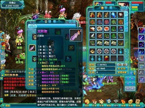梦幻新诛仙平民卡多少级？梦幻诛仙3新手卡