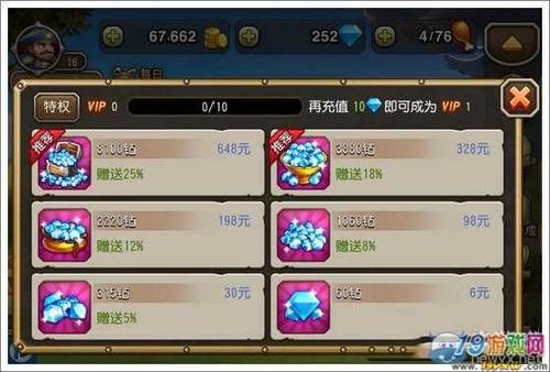 刀塔传奇钻石要如何使用钻石最佳使用方案？刀塔传奇新手抽奖