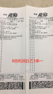 我是足彩新手，买了几个月天天输，就是好不明白怎么买足彩，有谁能告诉我吗？谢了？t天天足球新手卡礼包激活码