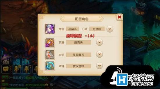梦幻西游全民pk竞猜指南？全民西游2新手攻略