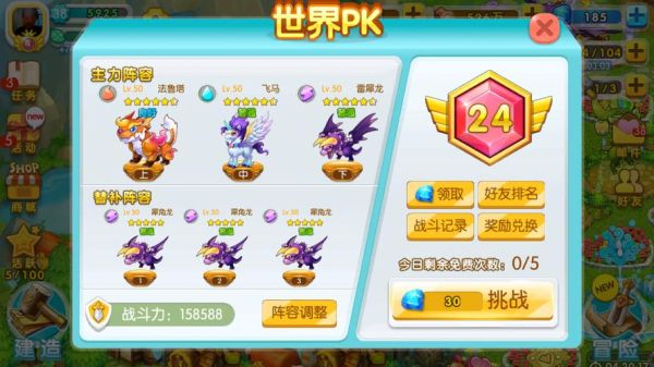 有没有像全民精灵那样子的手机游戏？全民精灵新手礼包
