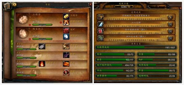 魔兽世界新手血精灵技能怎么升级？血精灵新手