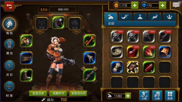 火炬之光无限时空1开荒攻略？火炬之光新手任务
